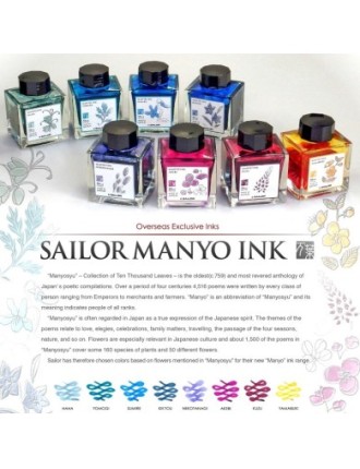 Sailor ink from the Manyo collection, in a 50 ml bottle - Lazzaroni Pens